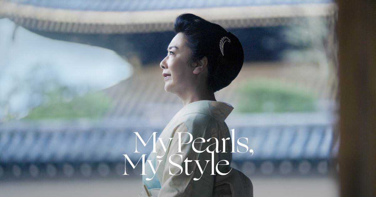 My Pearls, My Style | MIKIMOTO - ミキモト